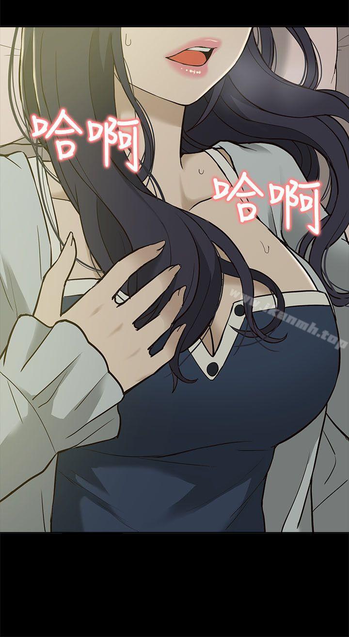 我的M属性学姐第3话