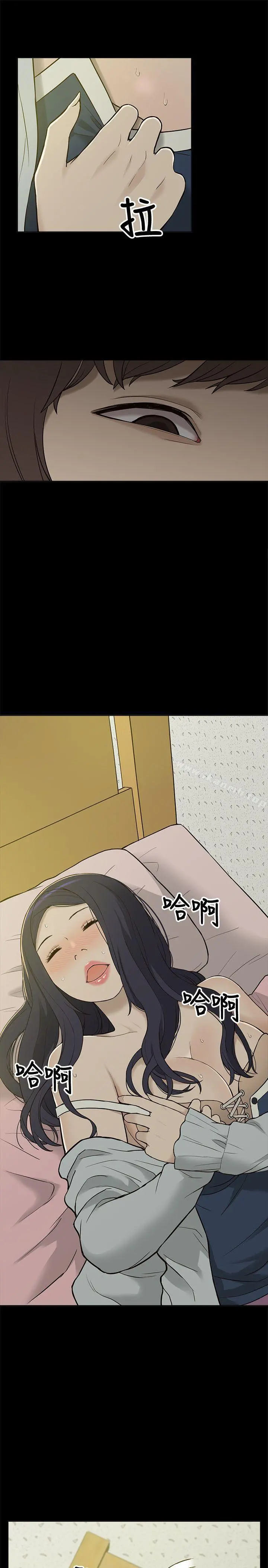 我的M属性学姐
