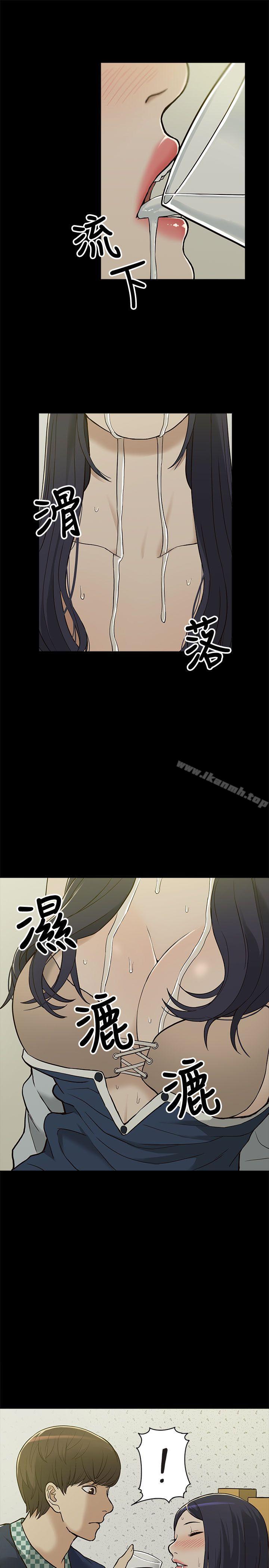 我的M属性学姐第3话