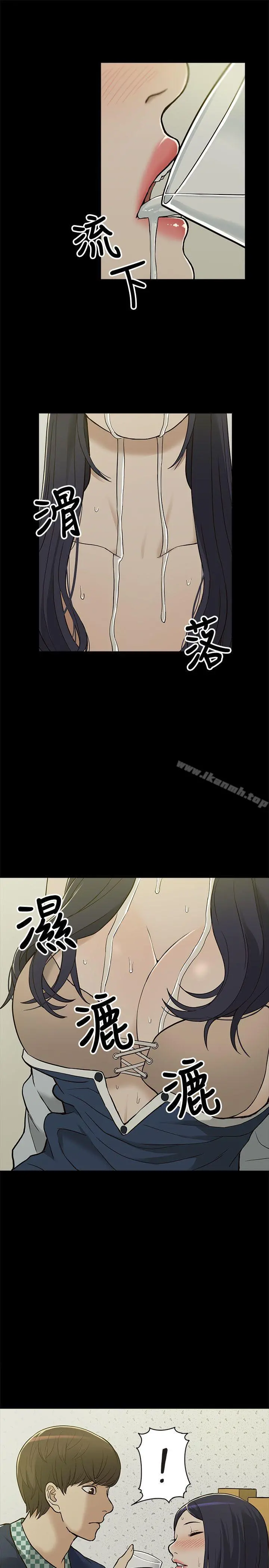 我的M属性学姐
