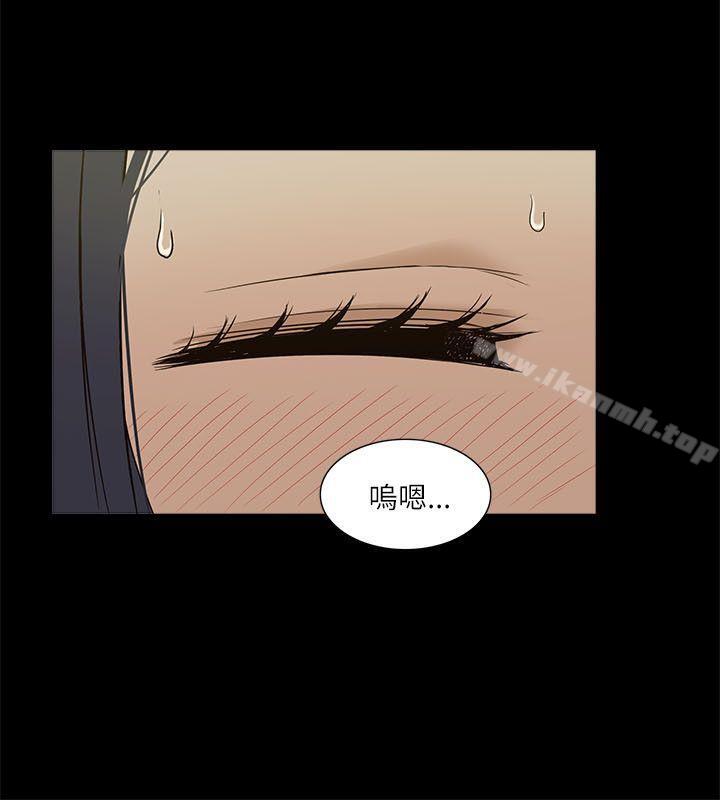 我的M属性学姐第3话