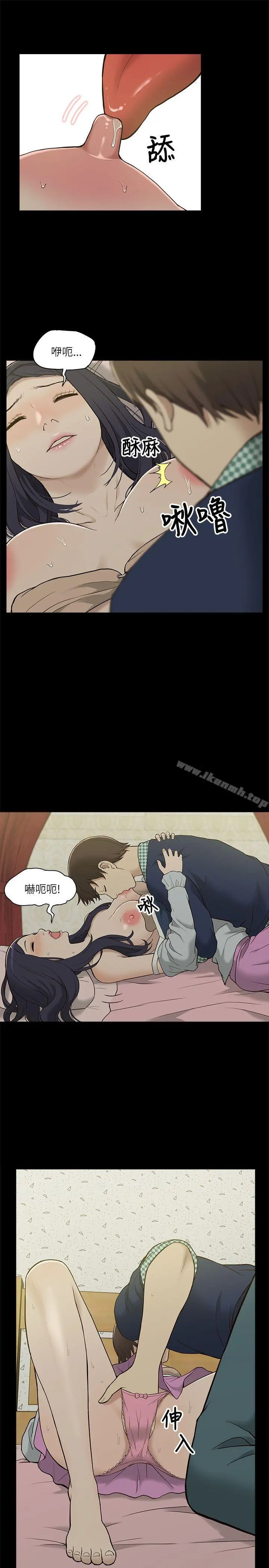 我的M属性学姐