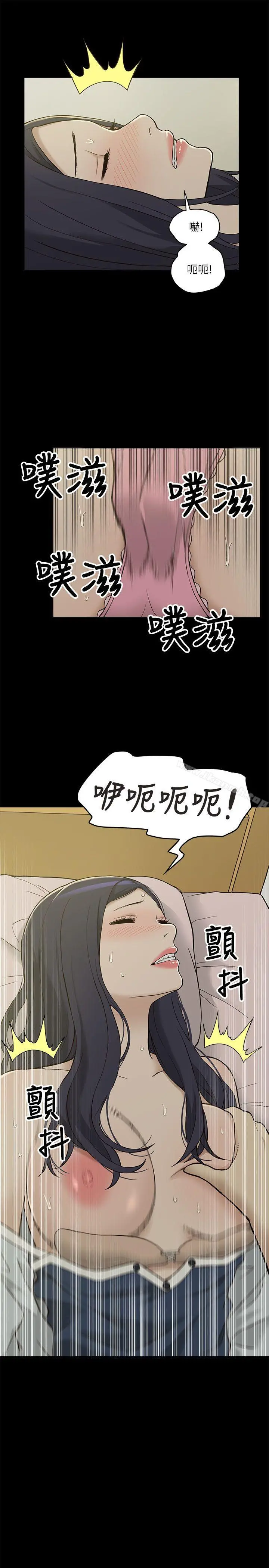 我的M属性学姐