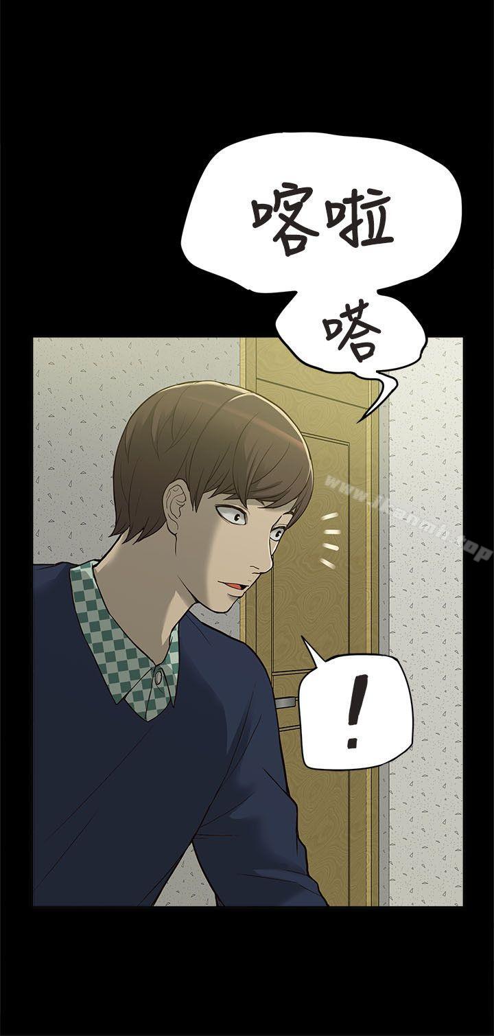我的M属性学姐第3话