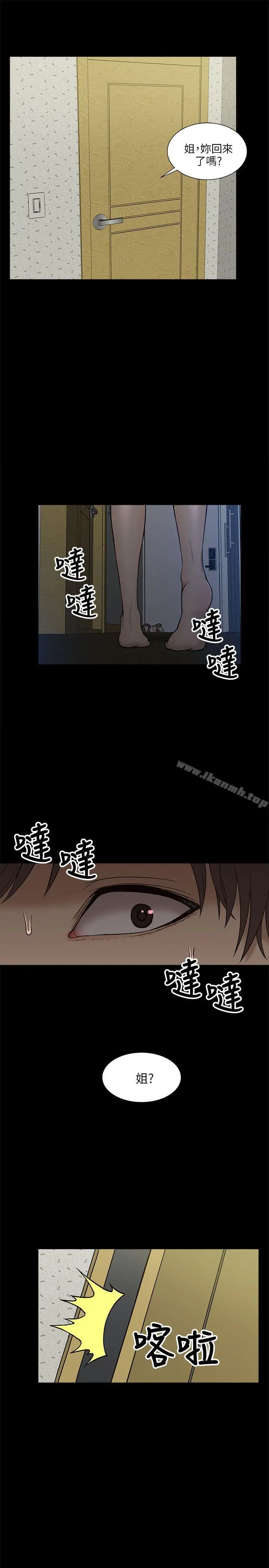 我的M属性学姐