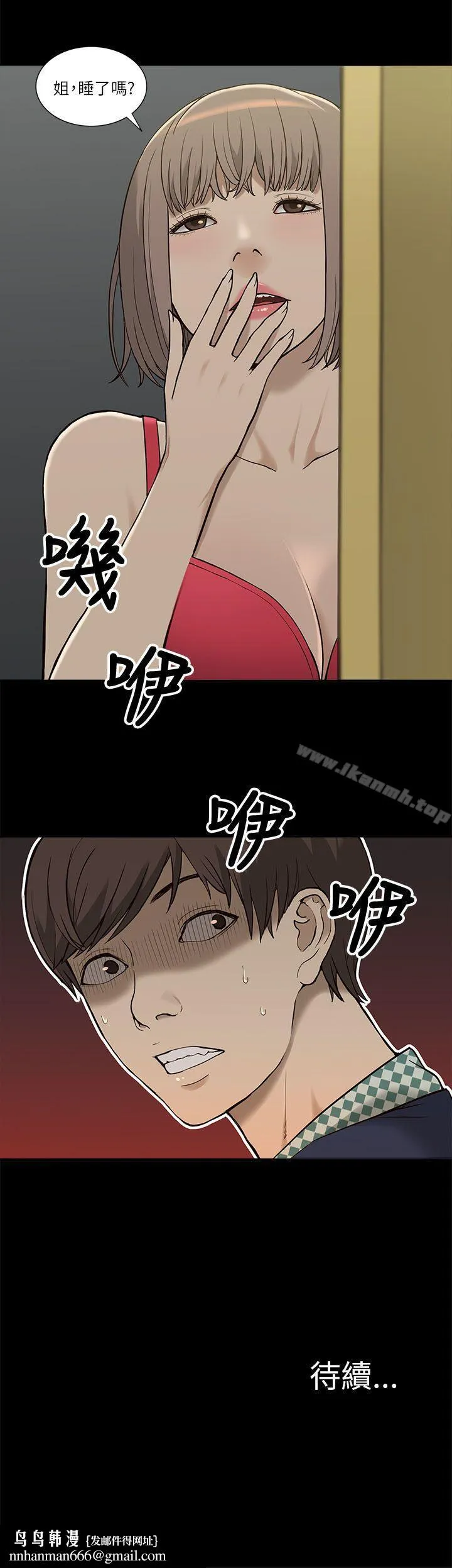 我的M属性学姐