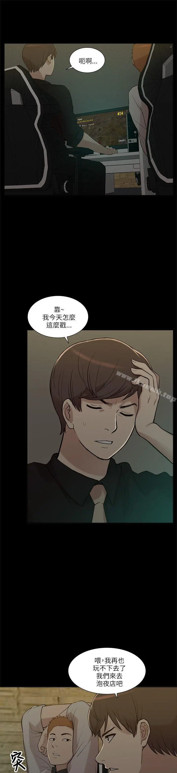 我的M属性学姐