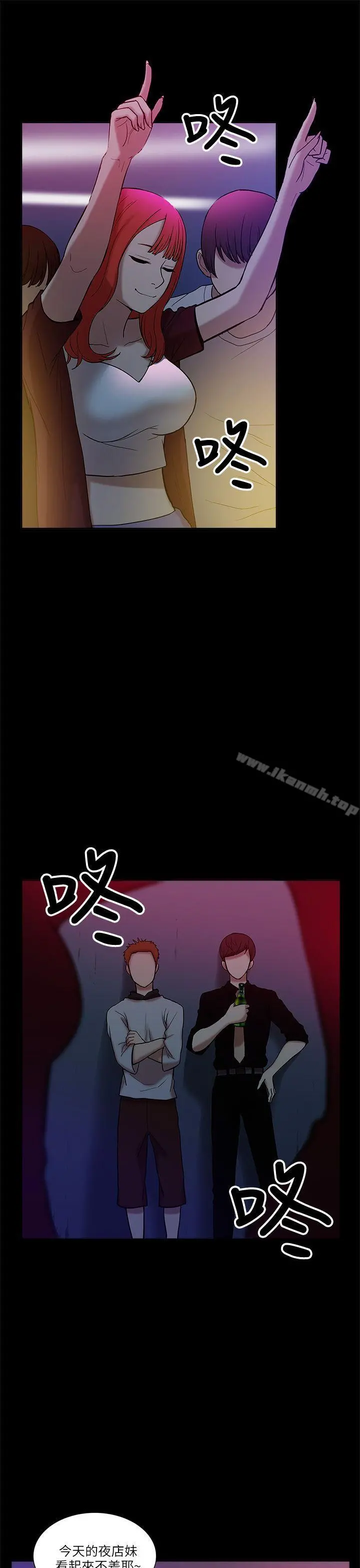 我的M属性学姐