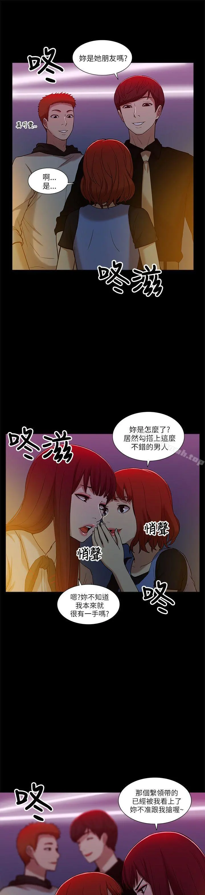 我的M属性学姐