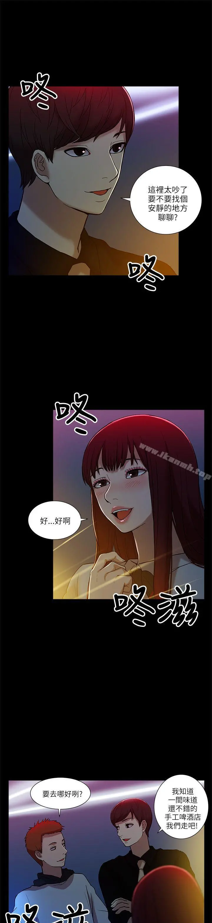 我的M属性学姐