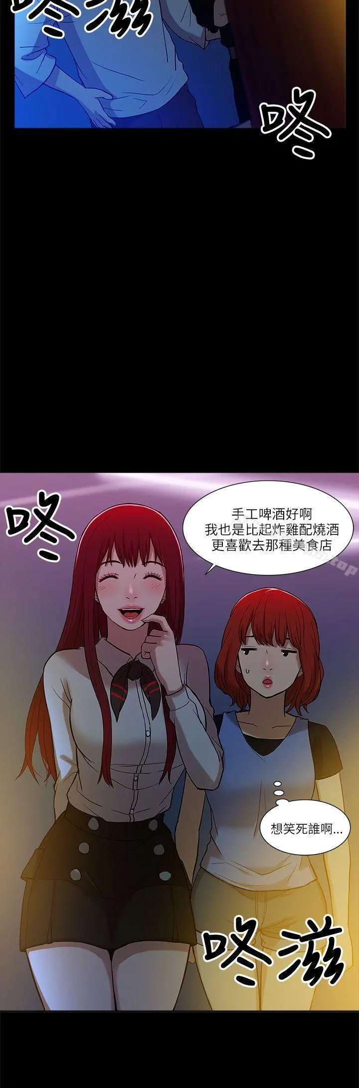 我的M属性学姐