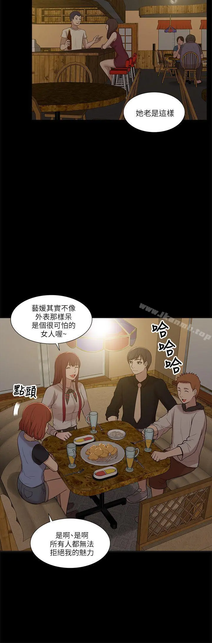我的M属性学姐