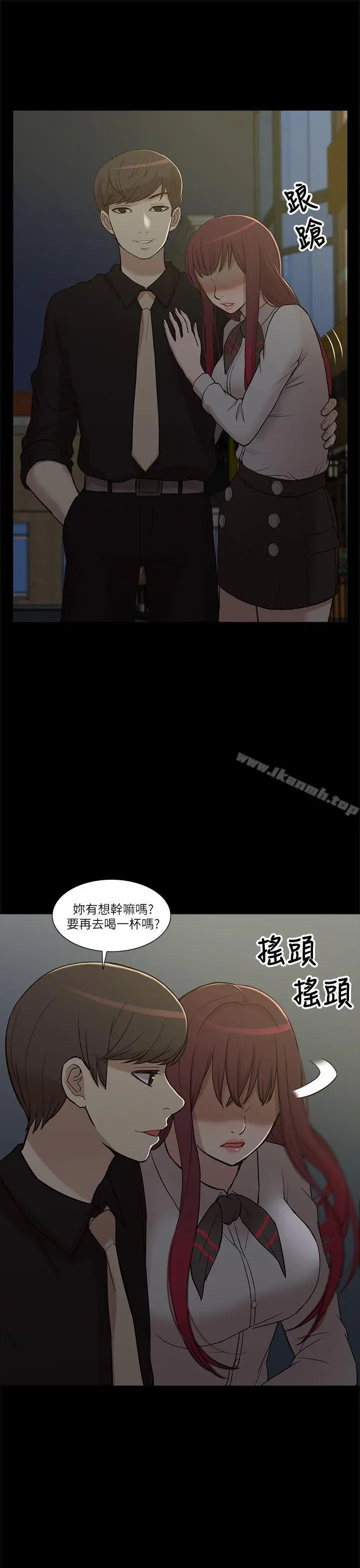 我的M属性学姐