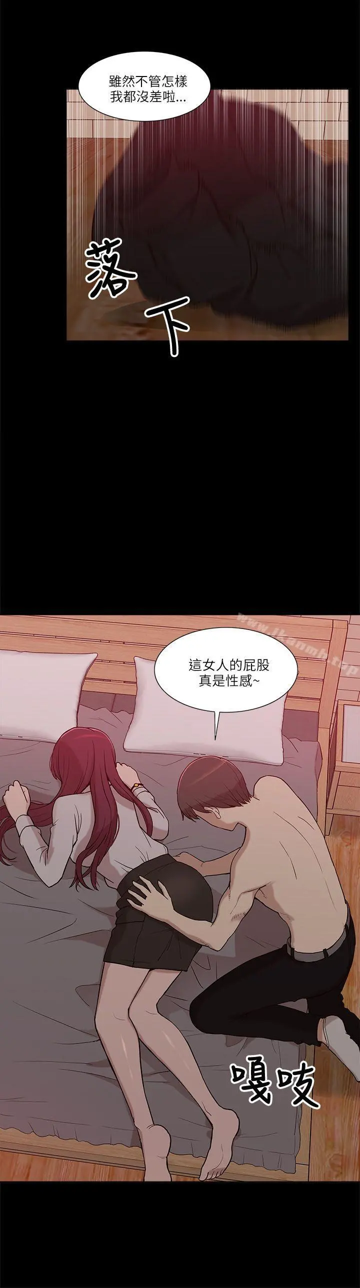 我的M属性学姐