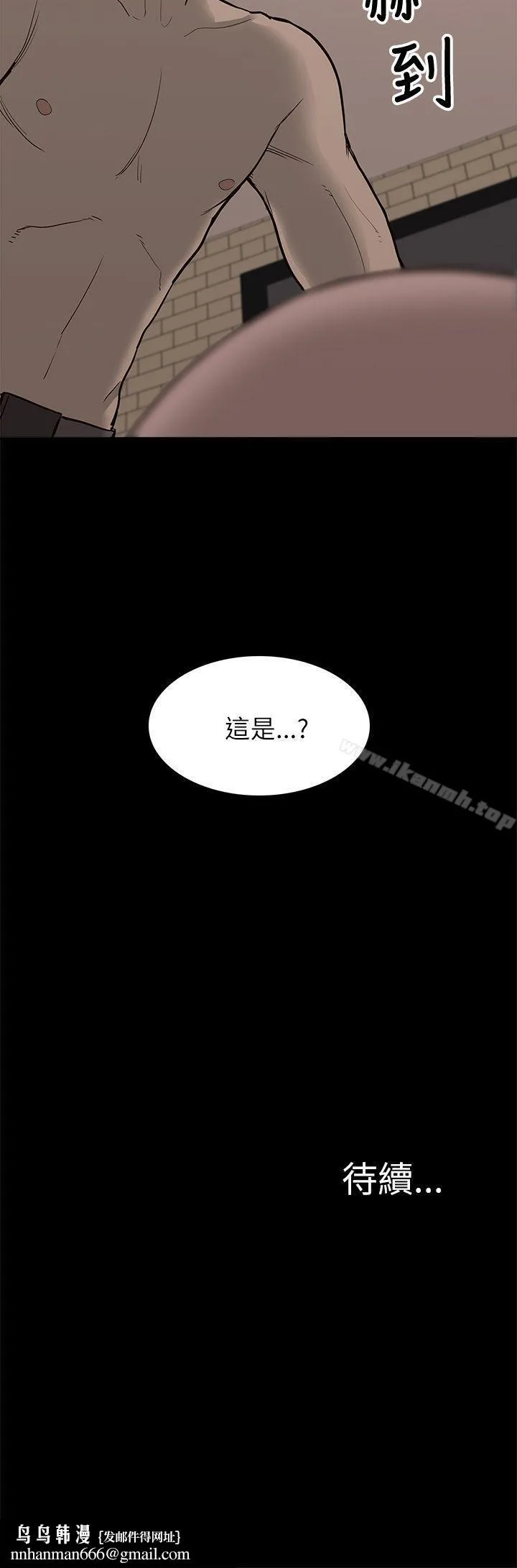 我的M属性学姐