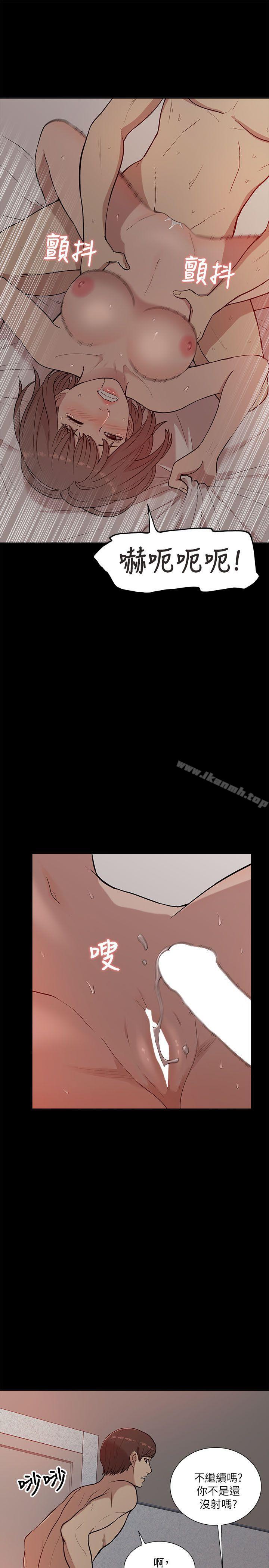 我的M属性学姐第13话