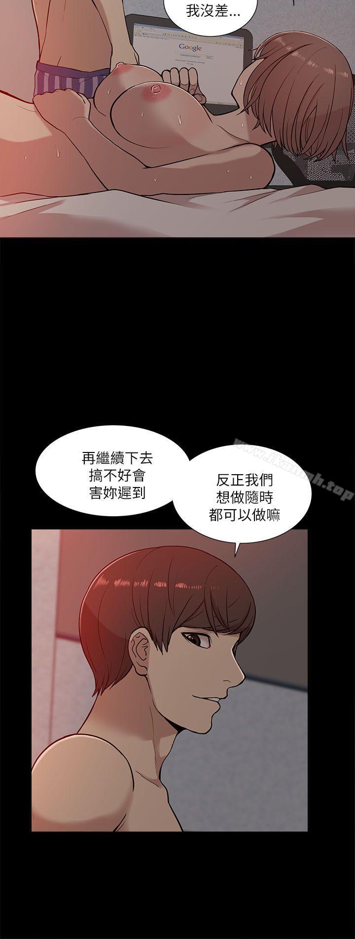 我的M属性学姐第13话