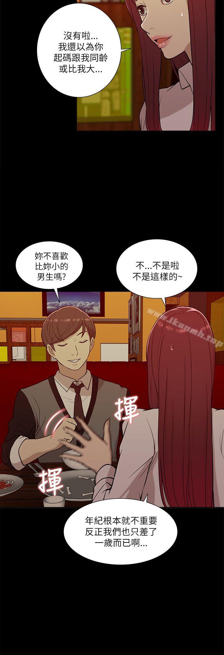 我的M属性学姐第13话