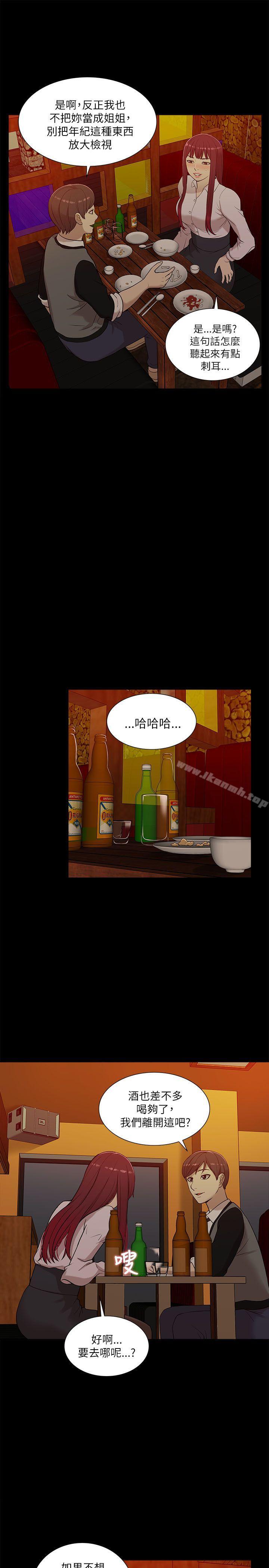 我的M属性学姐第13话