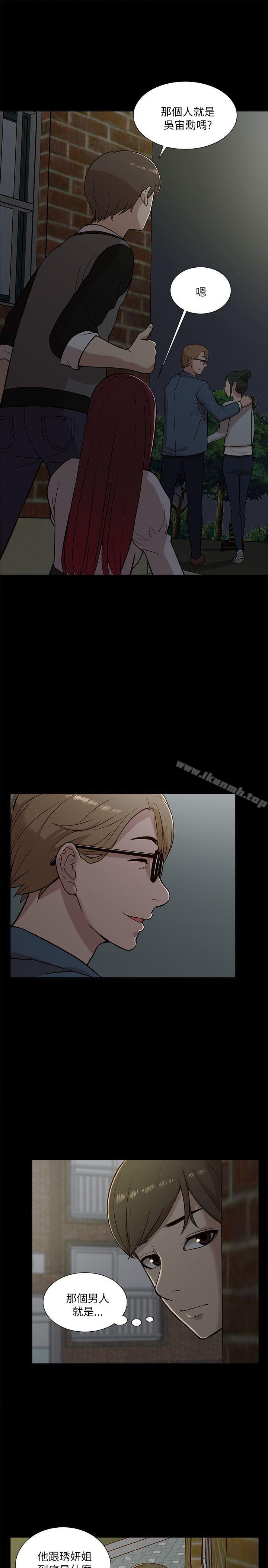 我的M属性学姐第13话