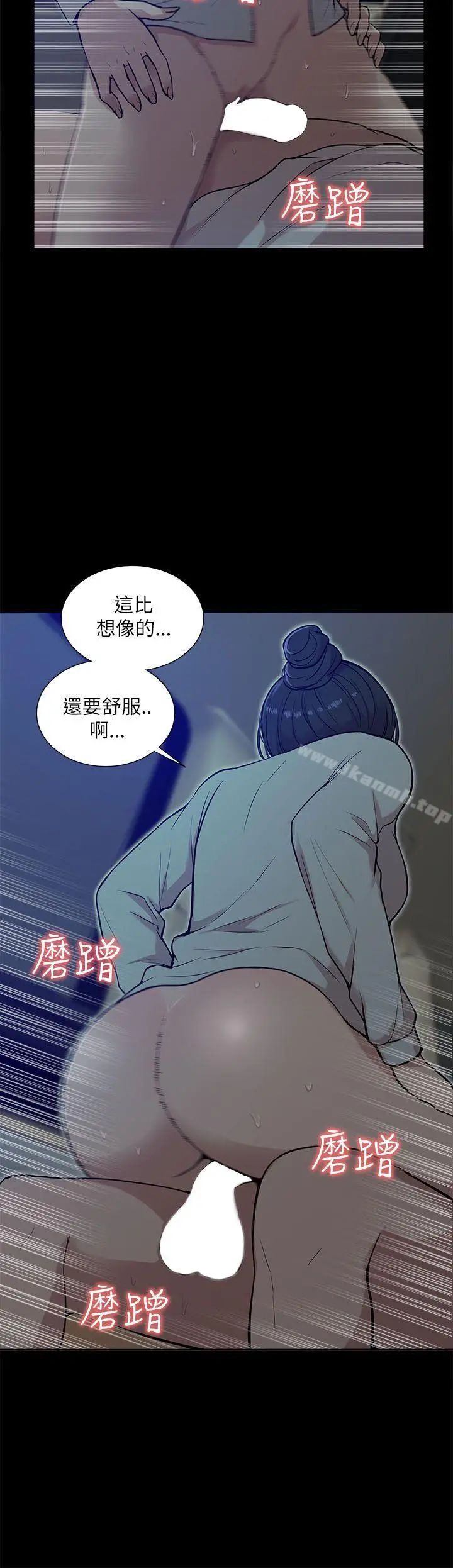 我的M属性学姐