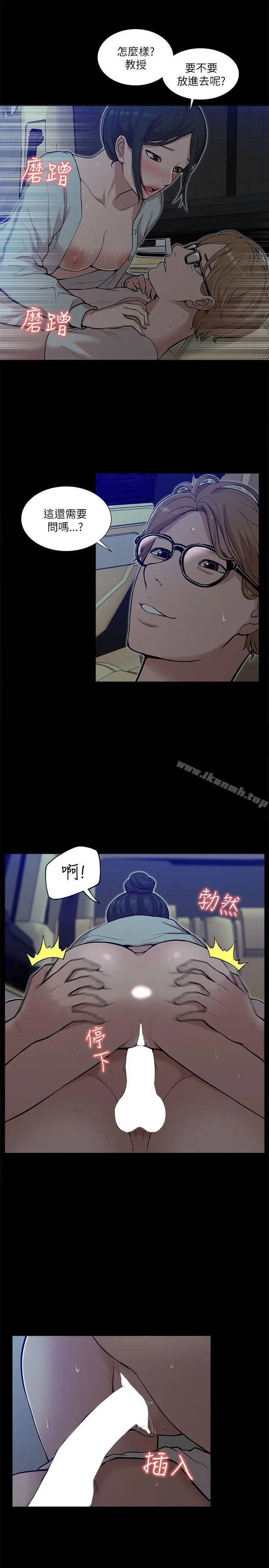 我的M属性学姐