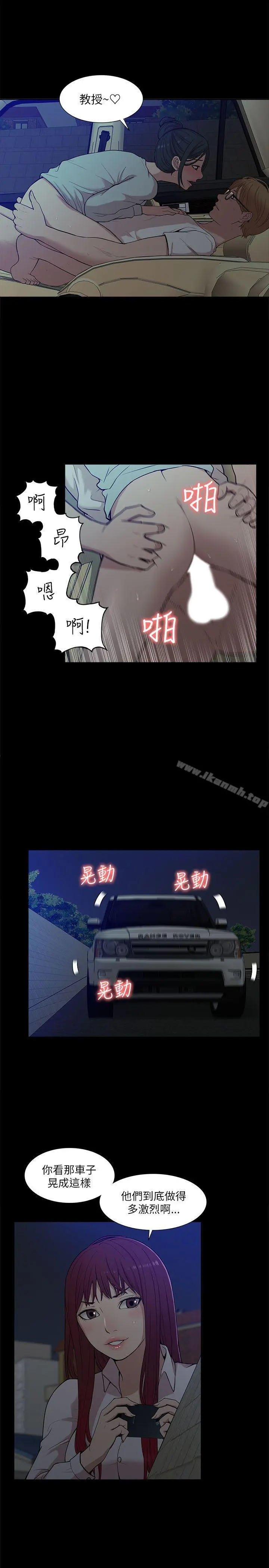 我的M属性学姐
