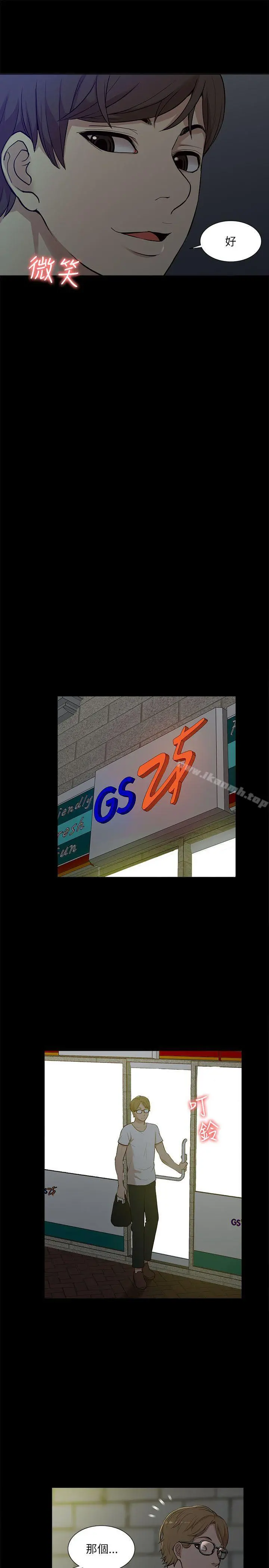 我的M属性学姐
