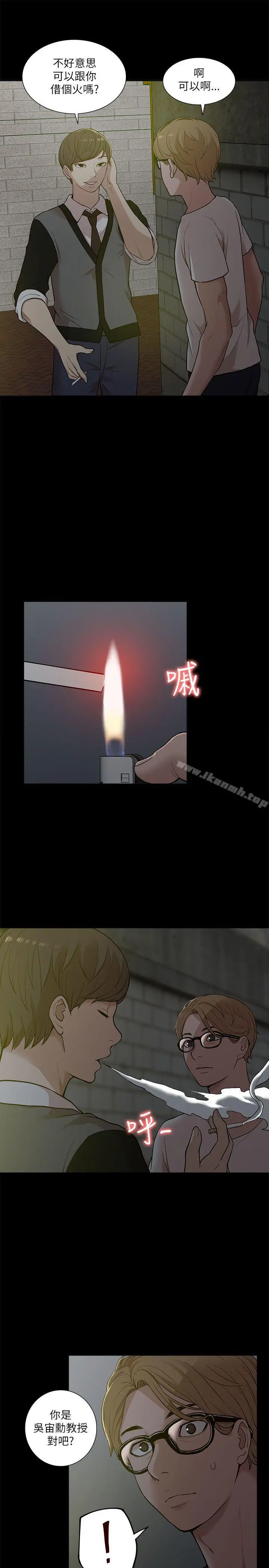 我的M属性学姐