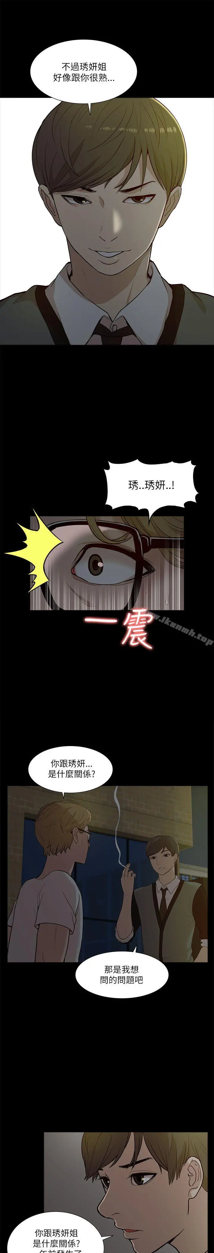 我的M属性学姐
