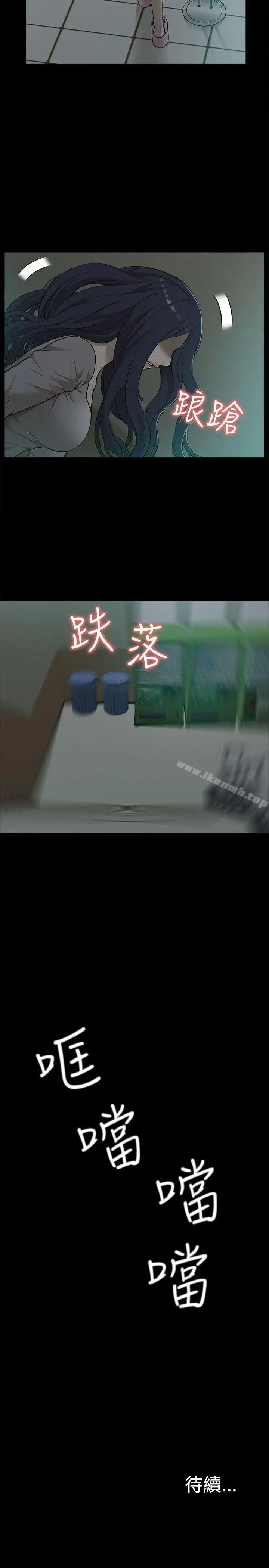 我的M属性学姐