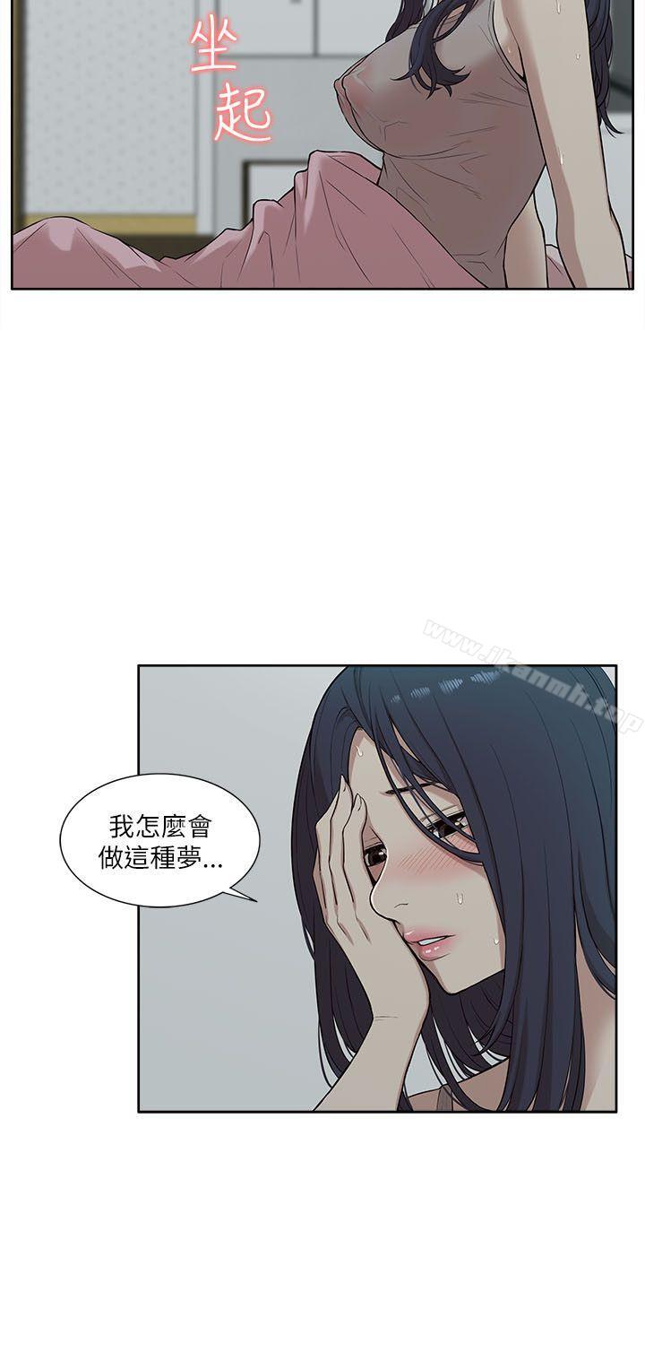 我的M属性学姐第15话