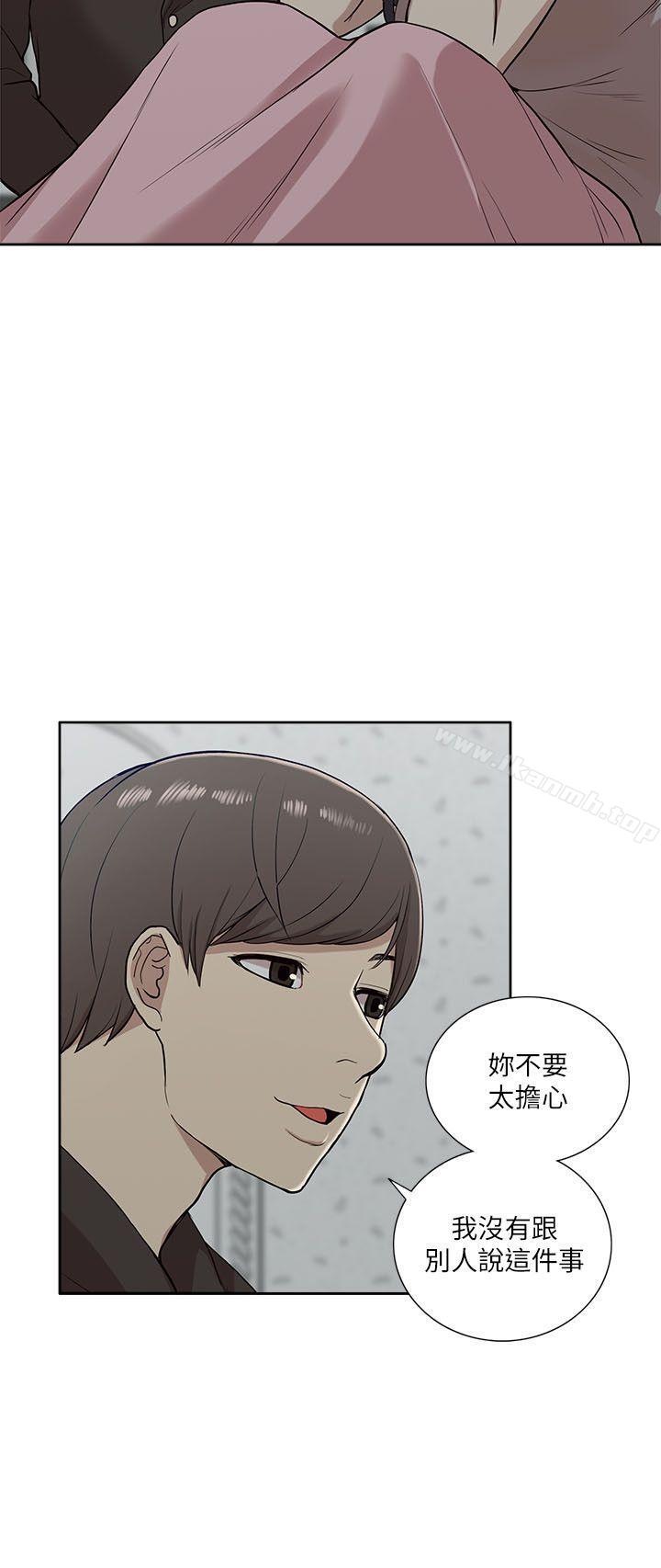 我的M属性学姐第15话