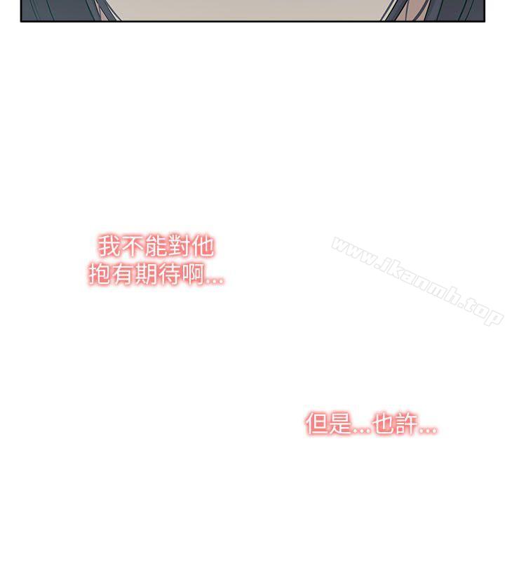 我的M属性学姐第15话