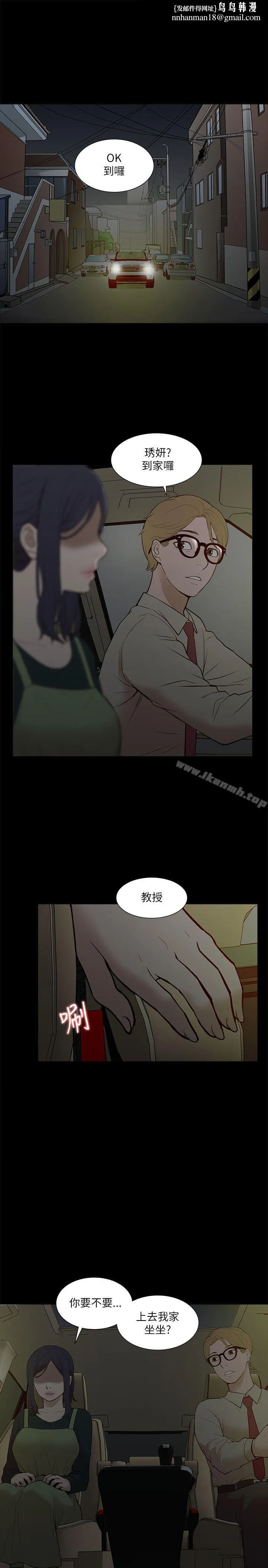 我的M属性学姐