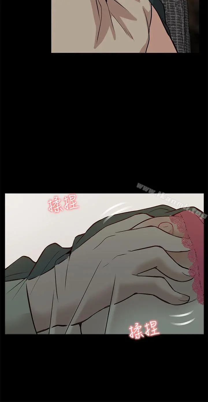 我的M属性学姐