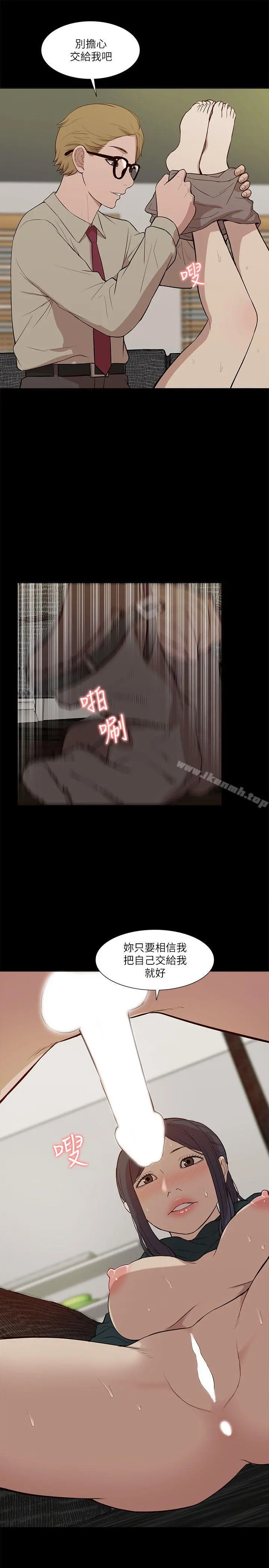 我的M属性学姐