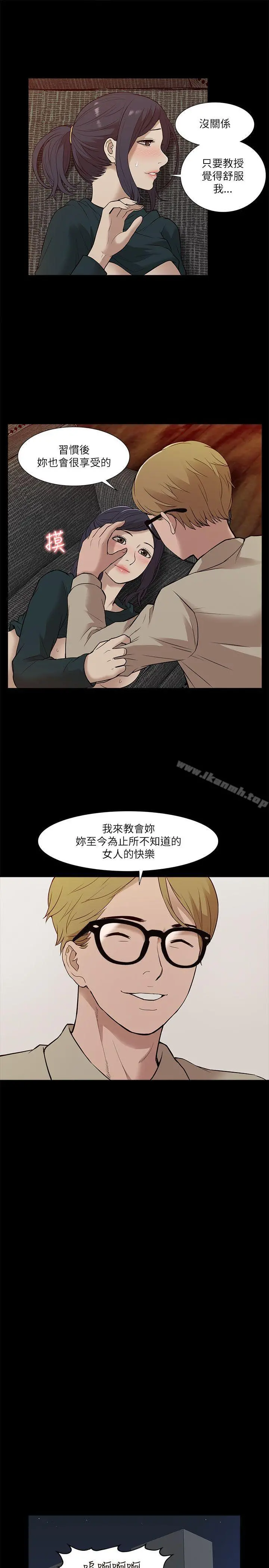 我的M属性学姐
