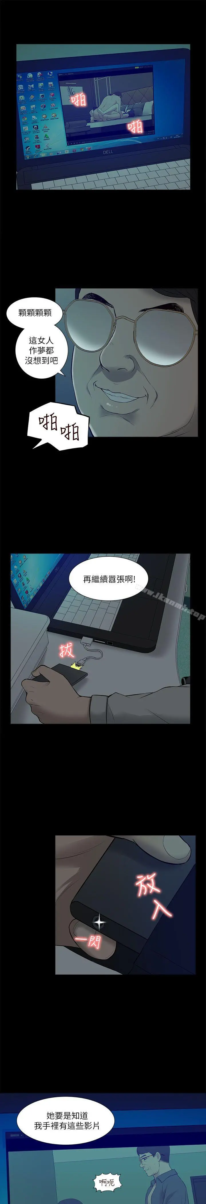我的M属性学姐