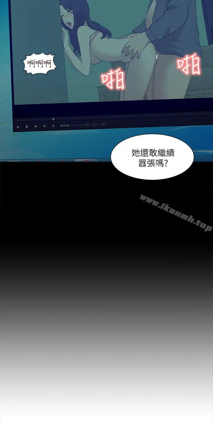 我的M属性学姐