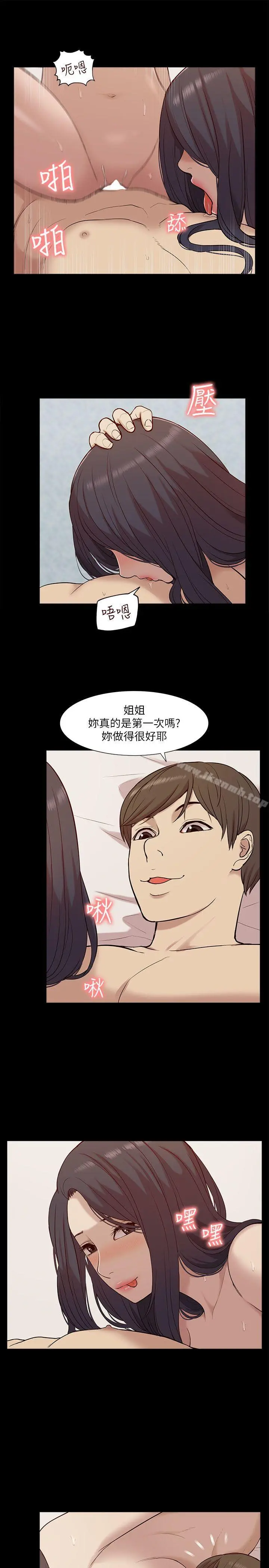我的M属性学姐