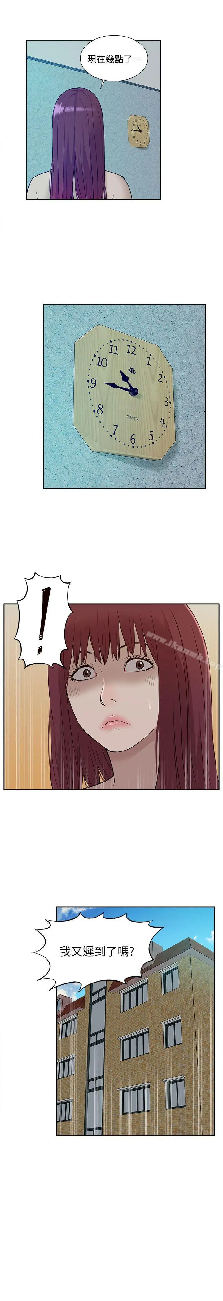 我的M属性学姐
