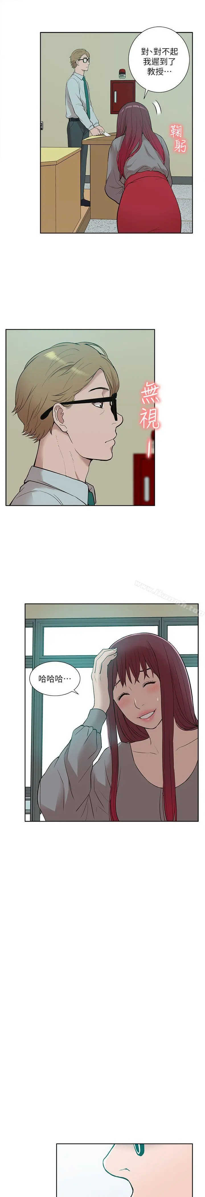 我的M属性学姐