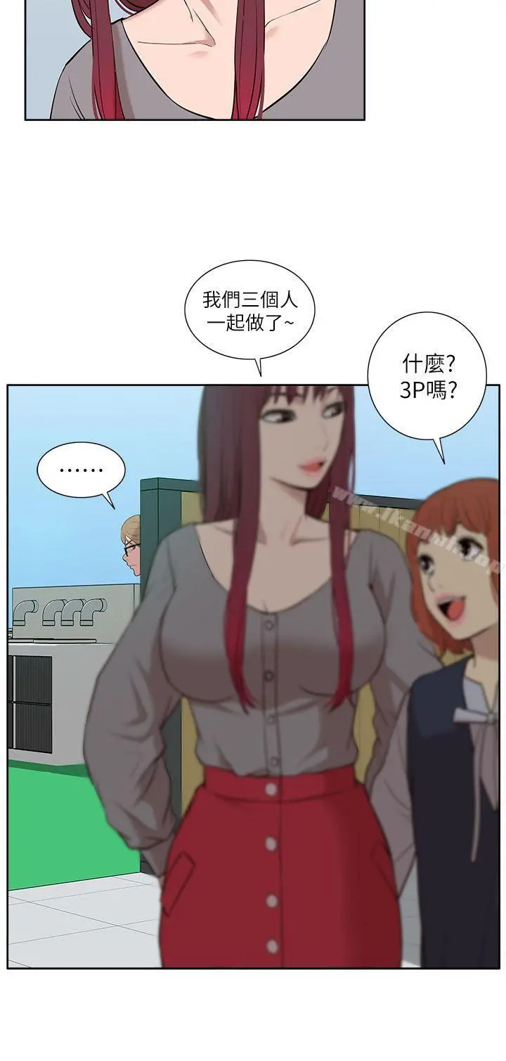 我的M属性学姐