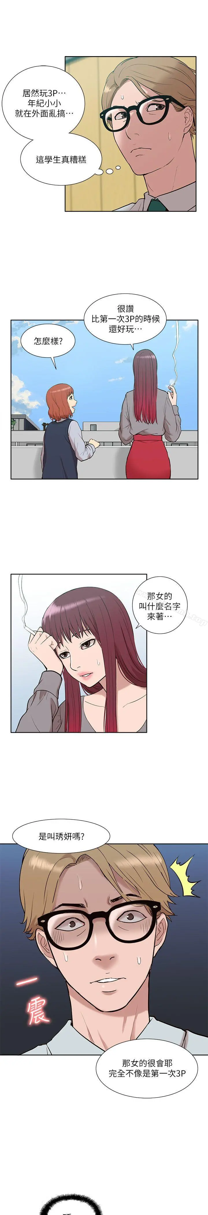我的M属性学姐