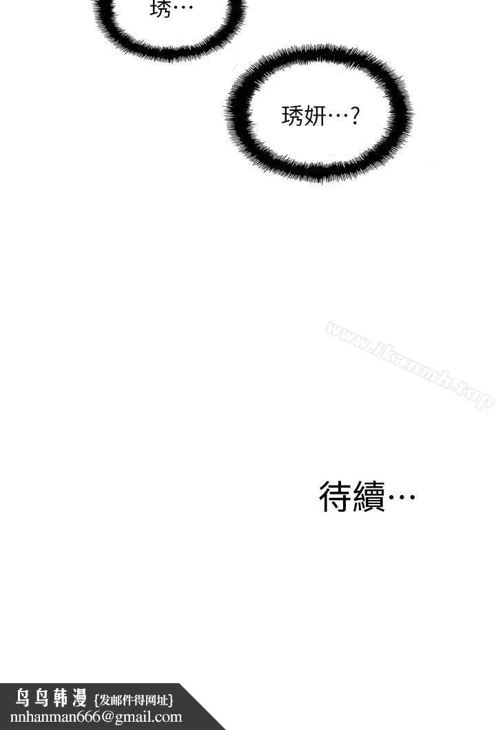 我的M属性学姐