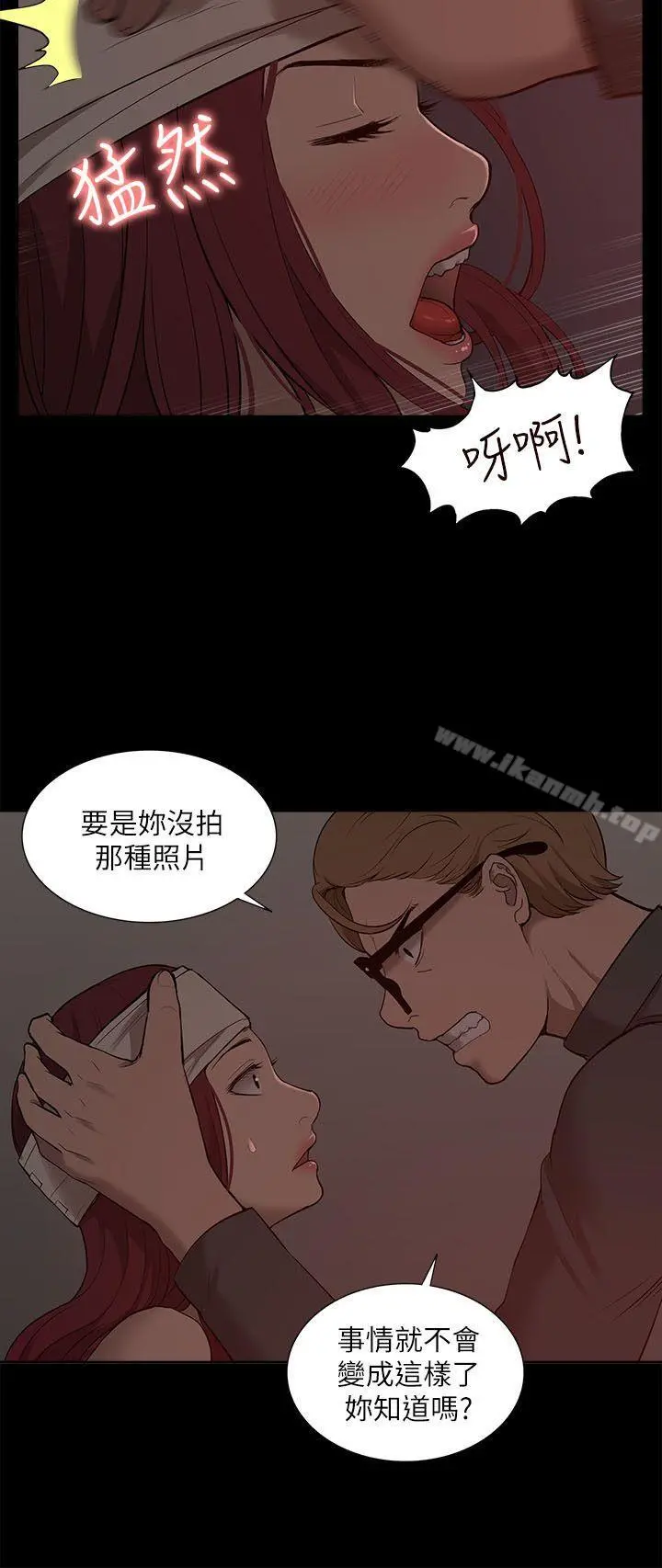 我的M属性学姐