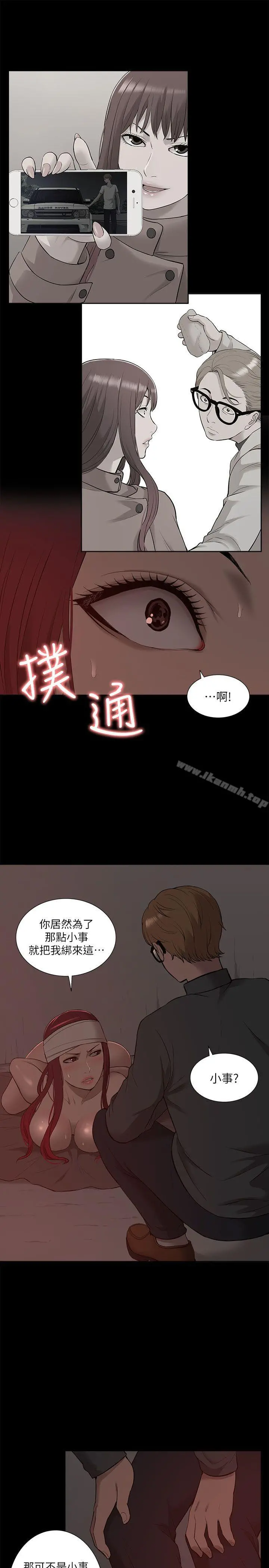 我的M属性学姐