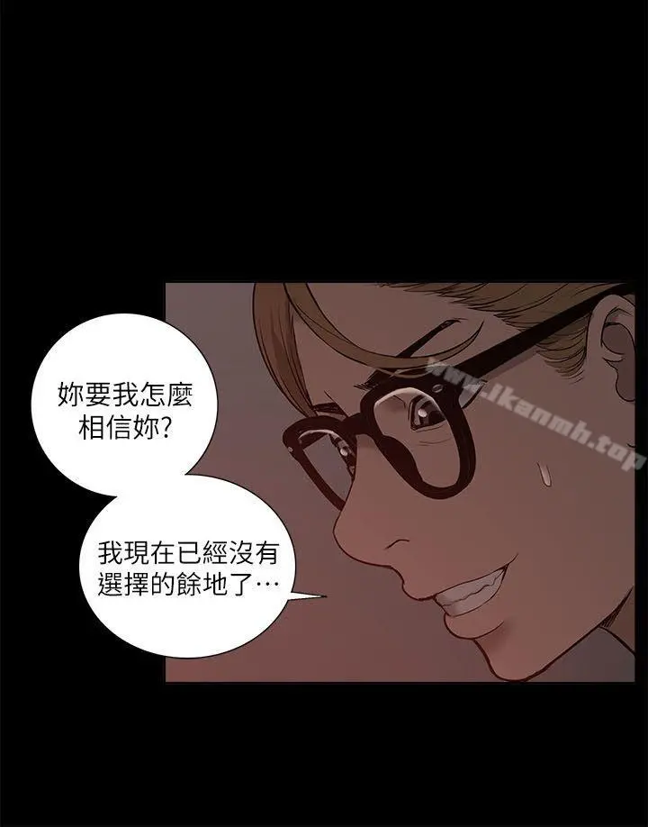 我的M属性学姐