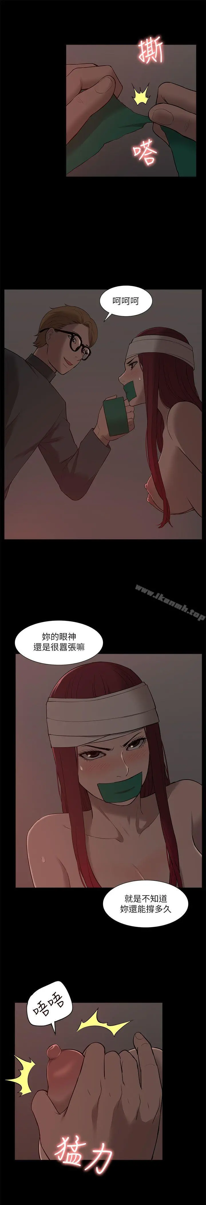 我的M属性学姐